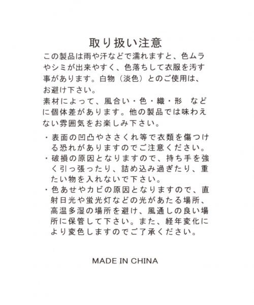 studio CLIP(スタディオクリップ)の「カラーアソートペーパートートバッグ(バッグ・ブラック/ピンク/ネイビー)」の19枚目の写真