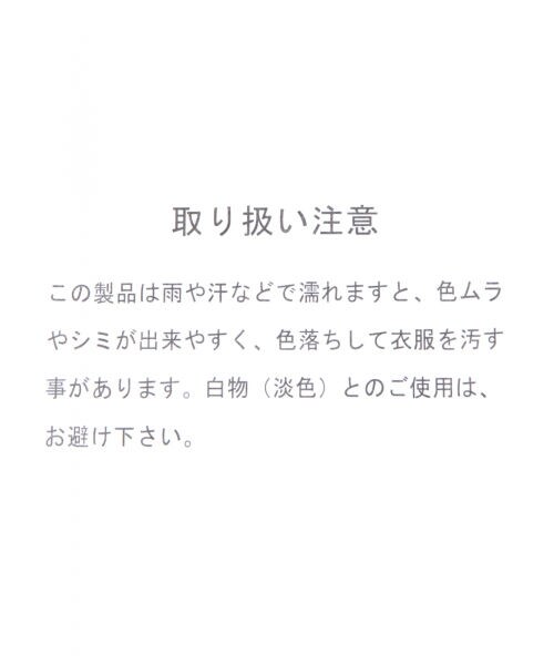 studio CLIP(スタディオクリップ)の「カラーアソートペーパートートバッグ(バッグ・ブラック/ピンク/ネイビー)」の20枚目の写真