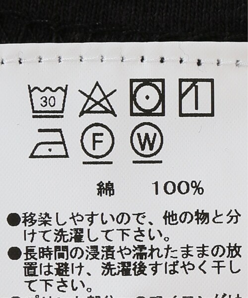 JOURNAL STANDARD relume(ジャーナルスタンダード レリューム)の「STARSTRIPE ビッグカットソーワンピース(ワンピース/ドレス・ブラック/M)」の13枚目の写真