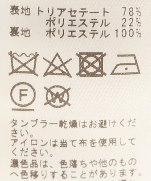 Spick & Span(スピックアンドスパン)の「サテン風スムーススカート(スカート・ナチュラル/36/38)」の13枚目の写真
