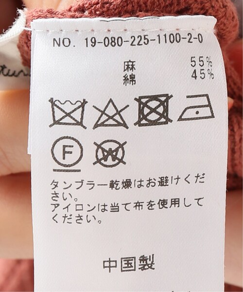 FRAMeWORK（フレームワーク）の「レースアミスカート（スカート・ナチュラル/36/38）」の13枚目の写真