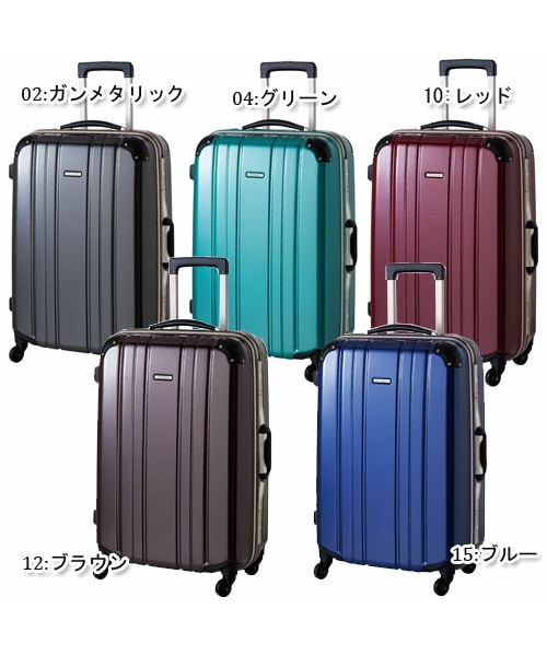 ACE】エース PUJOLS スーツケース 5-7泊【2個セット】 ACE】エース