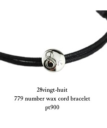 28 vingt-huit | ヴァン ユィット 779 ナンバー ワックスコード 紐ブレスレット pt900(ブレスレット)