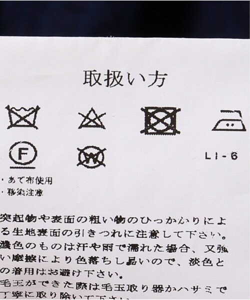 EDIFICE(エディフィス)の「LARDINI / ラルディーニ シアサッカー シャドーストライプ ジャケット(ジャケット/アウター・ネイビー/42/44/46/48)」の17枚目の写真