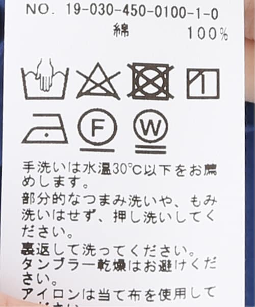 JOURNAL STANDARD LUXE（ジャーナルスタンダード ラックス）の