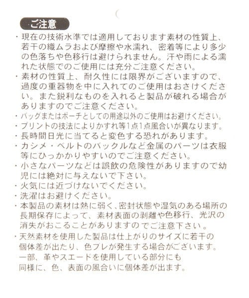 PAGEBOY(ページボーイ)の「【UNIVERSAL OVERALL】サコッシュ(バッグ・レディース・ブラック/パープル・ナシ)」の15枚目の写真