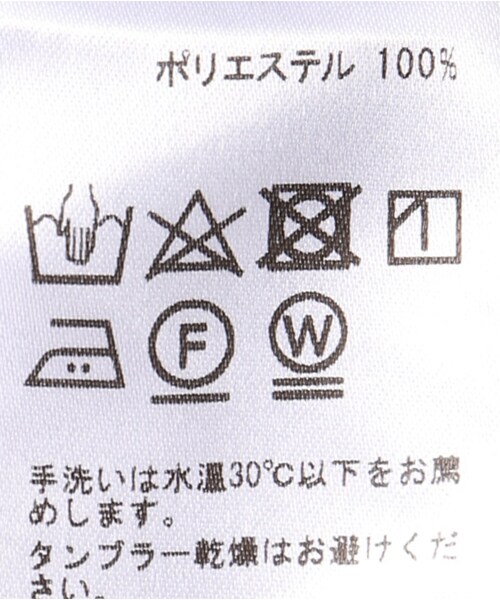 EDIFICE（エディフィス）の「EVALET アンクル パンツ（パンツ・ベージュ/S/M/L/XL）」の13枚目の写真