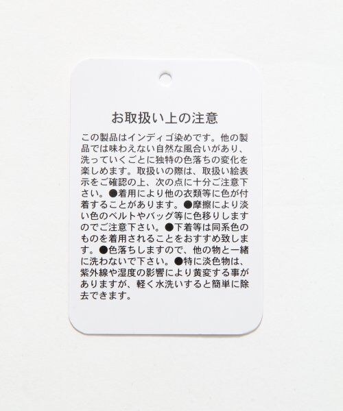 Heather（ヘザー）の「ハイウエストコクーンスカート（スカート・レディース・ホワイト/ケミカル/ブルー・Ｓ/Ｍ）」の11枚目の写真