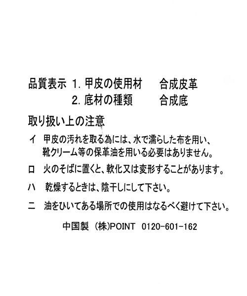 BLISS POINT Womens（ブリスポイント ウイメンズ）の「グログランマニッシュＳ（シューズ・レディース・ホワイト/ブラック/ネイビー・Ｍ(23.0～23.5cm)/Ｌ(24.0～24.5cm)）」の9枚目の写真