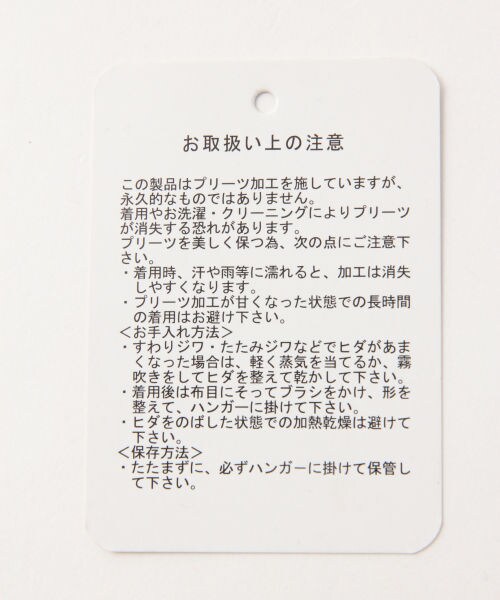 A part by（アパートバイ）の「Ｐムジハナプリーツマキシスカート（スカート・花柄(ナチュラル)/ベージュ/グリーン/花柄(ネイビー)）」の17枚目の写真