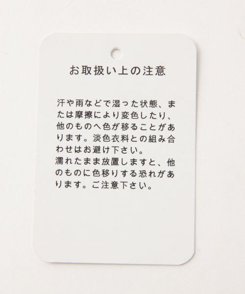 A part by（アパートバイ）の「Ｐムジハナプリーツマキシスカート（スカート・花柄(ナチュラル)/ベージュ/グリーン/花柄(ネイビー)）」の18枚目の写真