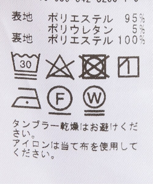 CITYSHOP（シティーショップ）の「レッド（パンツ・レッド/36/残り2点/38）」の17枚目の写真