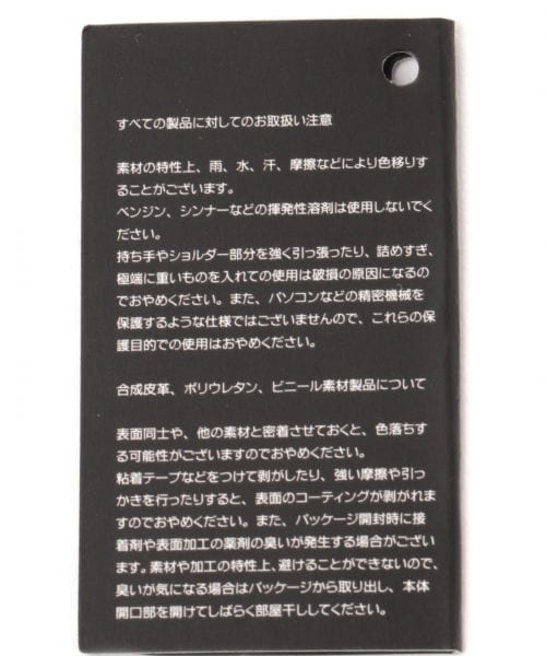 GLOBAL WORK（グローバルワーク）の「ショルダー（バッグ・ブラック/レッド/パープル）」の19枚目の写真