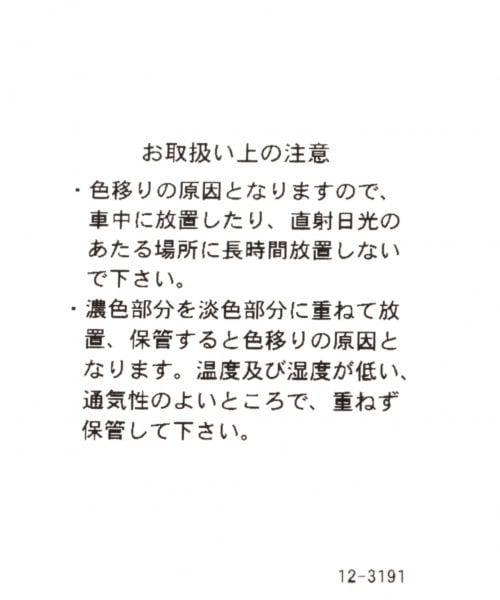 GLOBAL WORK（グローバルワーク）の「ショルダー（バッグ・ブラック/レッド/パープル）」の18枚目の写真