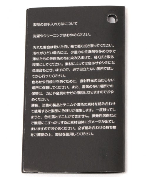 GLOBAL WORK（グローバルワーク）の「ショルダー（バッグ・ブラック/レッド/パープル）」の21枚目の写真