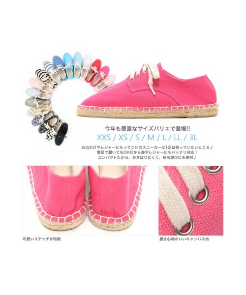 Re:EDIT（リエディ）の「[2014S/S展示会]エスパドリーユレースアップシューズスニーカー（シューズ・レディース・ブラック/ホワイト/クリームピンク/ピンク/レッド/クリームブルー/オーシャンブルー/クリームイエロー/グリーン/ギンガムブラック/ギンガムブルー/ギンガムピンク/ボーダーブラック/ボーダーブルー/ガーベラ柄/花柄ブラック/花柄ホワイト/ブルーデニム/ホワイトデニム/花柄ネイビー・XXS/XS/S/M/L/LL/3L）」の11枚目の写真