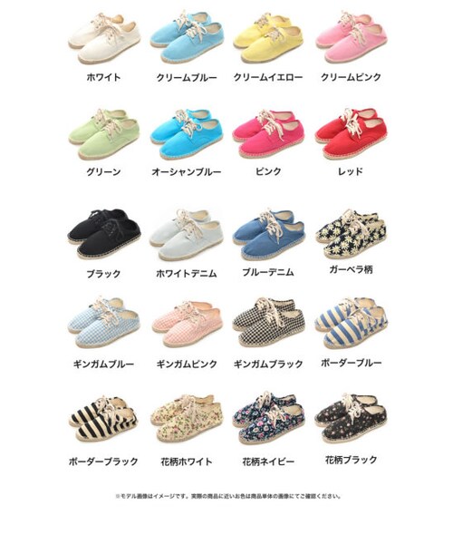 Re:EDIT（リエディ）の「[2014S/S展示会]エスパドリーユレースアップシューズスニーカー（シューズ・レディース・ブラック/ホワイト/クリームピンク/ピンク/レッド/クリームブルー/オーシャンブルー/クリームイエロー/グリーン/ギンガムブラック/ギンガムブルー/ギンガムピンク/ボーダーブラック/ボーダーブルー/ガーベラ柄/花柄ブラック/花柄ホワイト/ブルーデニム/ホワイトデニム/花柄ネイビー・XXS/XS/S/M/L/LL/3L）」の3枚目の写真