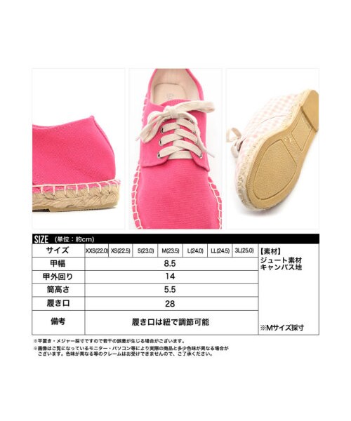 Re:EDIT（リエディ）の「[2014S/S展示会]エスパドリーユレースアップシューズスニーカー（シューズ・レディース・ブラック/ホワイト/クリームピンク/ピンク/レッド/クリームブルー/オーシャンブルー/クリームイエロー/グリーン/ギンガムブラック/ギンガムブルー/ギンガムピンク/ボーダーブラック/ボーダーブルー/ガーベラ柄/花柄ブラック/花柄ホワイト/ブルーデニム/ホワイトデニム/花柄ネイビー・XXS/XS/S/M/L/LL/3L）」の17枚目の写真