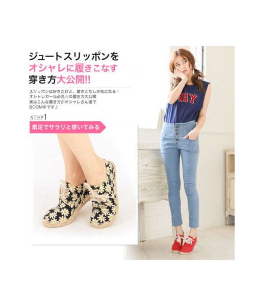 Re:EDIT（リエディ）の「[2014S/S展示会]エスパドリーユレースアップシューズスニーカー（シューズ・レディース・ブラック/ホワイト/クリームピンク/ピンク/レッド/クリームブルー/オーシャンブルー/クリームイエロー/グリーン/ギンガムブラック/ギンガムブルー/ギンガムピンク/ボーダーブラック/ボーダーブルー/ガーベラ柄/花柄ブラック/花柄ホワイト/ブルーデニム/ホワイトデニム/花柄ネイビー・XXS/XS/S/M/L/LL/3L）」の6枚目の写真