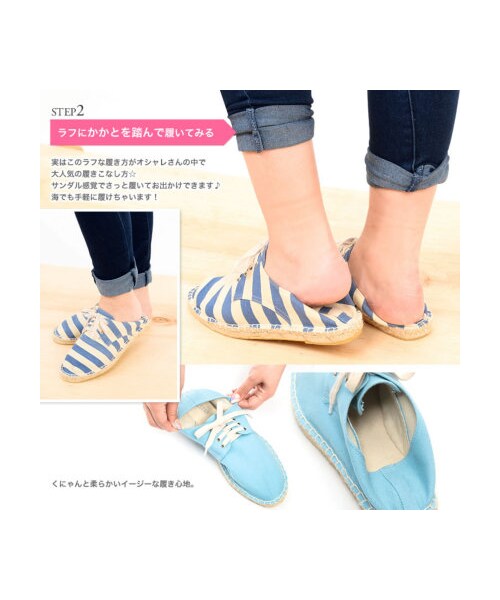 Re:EDIT（リエディ）の「[2014S/S展示会]エスパドリーユレースアップシューズスニーカー（シューズ・レディース・ブラック/ホワイト/クリームピンク/ピンク/レッド/クリームブルー/オーシャンブルー/クリームイエロー/グリーン/ギンガムブラック/ギンガムブルー/ギンガムピンク/ボーダーブラック/ボーダーブルー/ガーベラ柄/花柄ブラック/花柄ホワイト/ブルーデニム/ホワイトデニム/花柄ネイビー・XXS/XS/S/M/L/LL/3L）」の7枚目の写真