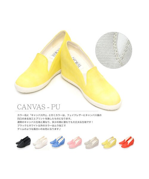 Re:EDIT（リエディ）の「CHICMUSE シックミューズ [CHICMUSE]美脚+8.5cmインヒールスリッポンスニーカー（シューズ・レディース・ブラック/ホワイト/コーラルピンク/ブルー/クリームブルー/ネイビーデニム/ブルーデニム/ストライプブルー/ストライプネイビー/ストライプレッド/レースホワイト/レースブラック/ブラックキャンバスPU/ホワイトキャンバスPU/ブルーキャンバスPU/ピンクキャンバスPU/グレーキャンバスPU/イエローキャンバスPU/レッドキャンバスPU/オーロラ・S/M/L/LL）」の22枚目の写真