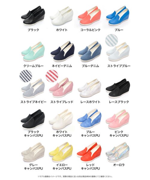 Re:EDIT（リエディ）の「CHICMUSE シックミューズ [CHICMUSE]美脚+8.5cmインヒールスリッポンスニーカー（シューズ・レディース・ブラック/ホワイト/コーラルピンク/ブルー/クリームブルー/ネイビーデニム/ブルーデニム/ストライプブルー/ストライプネイビー/ストライプレッド/レースホワイト/レースブラック/ブラックキャンバスPU/ホワイトキャンバスPU/ブルーキャンバスPU/ピンクキャンバスPU/グレーキャンバスPU/イエローキャンバスPU/レッドキャンバスPU/オーロラ・S/M/L/LL）」の3枚目の写真