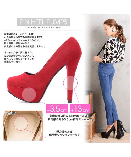 Re:EDIT（リエディ）の「【ViVi掲載】チェック柄or千鳥柄orバーガンディ柄orレオパード柄♪低反発クッションソール入り+3.5cm前厚インストーム+13cm脚長美脚ピンヒール超厚底パンプス[131120re]（シューズ・レディース・ブラック/ベージュ/ピンクベージュ/レオパード/チドリ柄/チェック柄/バーガンディ/迷彩柄/ホワイトチェック/ベージュスエード/グレースエード/キャメルスエード/ピンクスエード/バーガンディスエード/ブルースエード/モスグリーンスエード/ダークレッドスエード/ネイビースエード/ブラックスエード/NEWレッドチェック・XS/S/M/L/LL）」の17枚目の写真