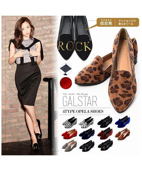 Re:EDIT（リエディ）の「【JJ掲載】【ViVi掲載】【GINGER掲載】ベロアキルティング刺繍千鳥柄トンガリぺたんこフラットスリッポンパンプス[131022re]（シューズ・レディース・ベロアブラック/ベロアグレー/ベロアキャメル/ベロアレッド/ベロアブルー/ベロアネイビー/レオパード/ベロアバーガンディ/チドリ/キルティングブラック/ブロックチェック/ブラックシルバー/ブラックゴールド・XS/S/M/L/LL）」の3枚目の写真