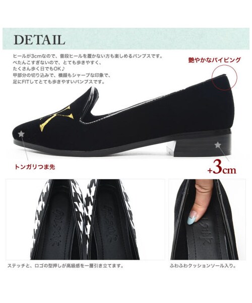 Re:EDIT（リエディ）の「【JJ掲載】【ViVi掲載】【GINGER掲載】ベロアキルティング刺繍千鳥柄トンガリぺたんこフラットスリッポンパンプス[131022re]（シューズ・レディース・ベロアブラック/ベロアグレー/ベロアキャメル/ベロアレッド/ベロアブルー/ベロアネイビー/レオパード/ベロアバーガンディ/チドリ/キルティングブラック/ブロックチェック/ブラックシルバー/ブラックゴールド・XS/S/M/L/LL）」の18枚目の写真