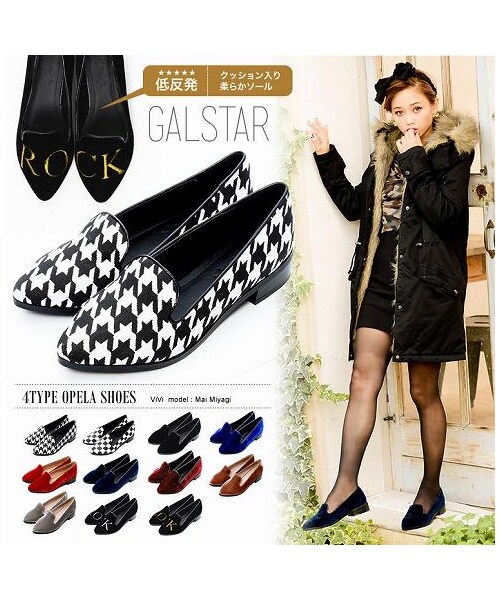 Re:EDIT（リエディ）の「【JJ掲載】【ViVi掲載】【GINGER掲載】ベロアキルティング刺繍千鳥柄トンガリぺたんこフラットスリッポンパンプス[131022re]（シューズ・レディース・ベロアブラック/ベロアグレー/ベロアキャメル/ベロアレッド/ベロアブルー/ベロアネイビー/レオパード/ベロアバーガンディ/チドリ/キルティングブラック/ブロックチェック/ブラックシルバー/ブラックゴールド・XS/S/M/L/LL）」の2枚目の写真