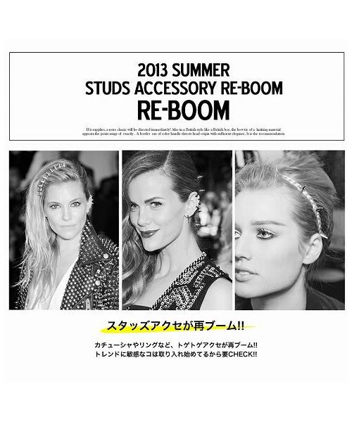 Re:EDIT（リエディ）の「フェイクレザーとげとげスパイクコーン