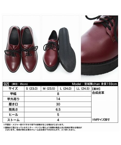 Re:EDIT（リエディ）の「【JELLY掲載】千鳥柄ｏｒレオパード柄orブロックチェック柄orベーシック無地厚底美脚+5cmトンガリオックスフォードレースアップスニーカー[130902new]（シューズ・レディース・ブラック/ホワイト/レッド/ブルー/ネイビー/レオパード/バーガンディ/ブロックチェック/チドリ・S/M/L/LL）」の11枚目の写真