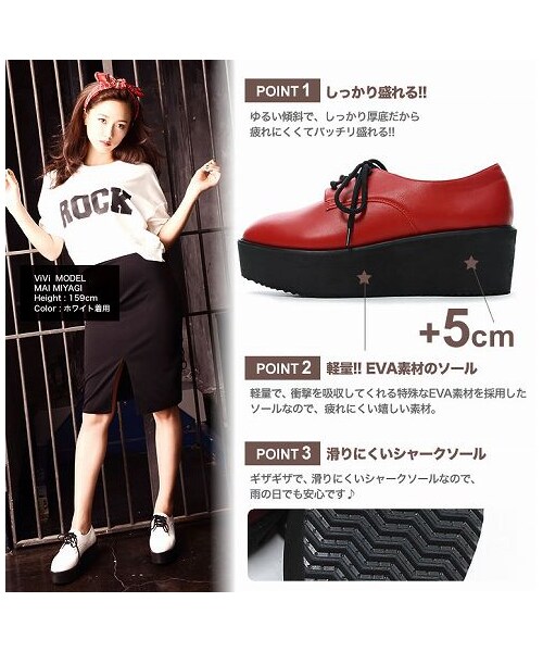 Re:EDIT（リエディ）の「【JELLY掲載】千鳥柄ｏｒレオパード柄orブロックチェック柄orベーシック無地厚底美脚+5cmトンガリオックスフォードレースアップスニーカー[130902new]（シューズ・レディース・ブラック/ホワイト/レッド/ブルー/ネイビー/レオパード/バーガンディ/ブロックチェック/チドリ・S/M/L/LL）」の9枚目の写真