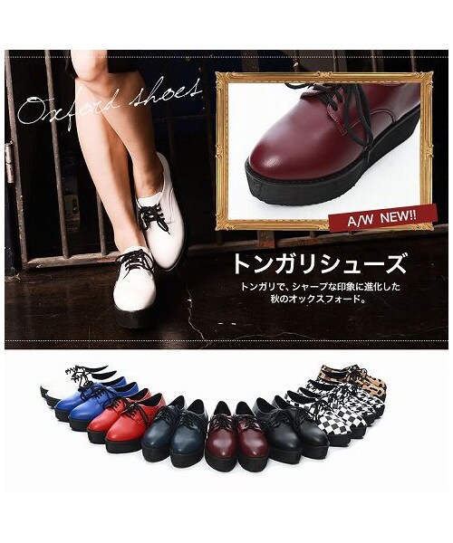 Re:EDIT（リエディ）の「【JELLY掲載】千鳥柄ｏｒレオパード柄orブロックチェック柄orベーシック無地厚底美脚+5cmトンガリオックスフォードレースアップスニーカー[130902new]（シューズ・レディース・ブラック/ホワイト/レッド/ブルー/ネイビー/レオパード/バーガンディ/ブロックチェック/チドリ・S/M/L/LL）」の3枚目の写真