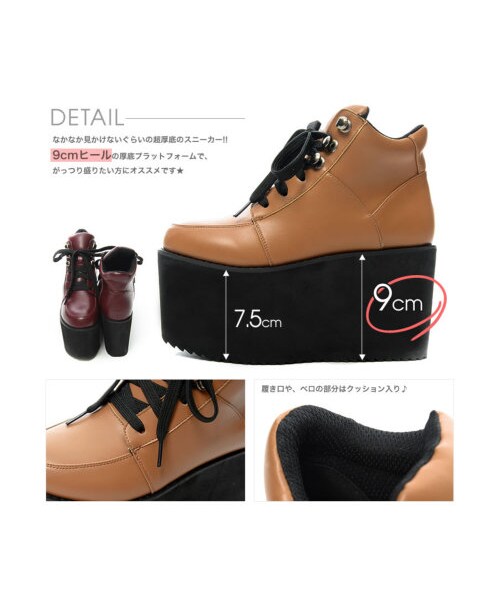 Re:EDIT（リエディ）の「[2014S/S展示会]【新色追加】ギザギザシャークソール美脚超厚底プラットフォームレースアップフェイクレザースニーカーシューズ（シューズ・レディース・ブラック/ホワイト/キャメル/ネイビー/レオパード/バーガンディ/ホワイト×ブラック/ブラック×ホワイト/ブロックチェック/イエロー×ホワイト/ピンク×ホワイト/グリーン×ホワイト/オーロラ×ホワイト/レースブラック/レースホワイト・S(002)/M(003)/L(004)/LL(005)）」の14枚目の写真