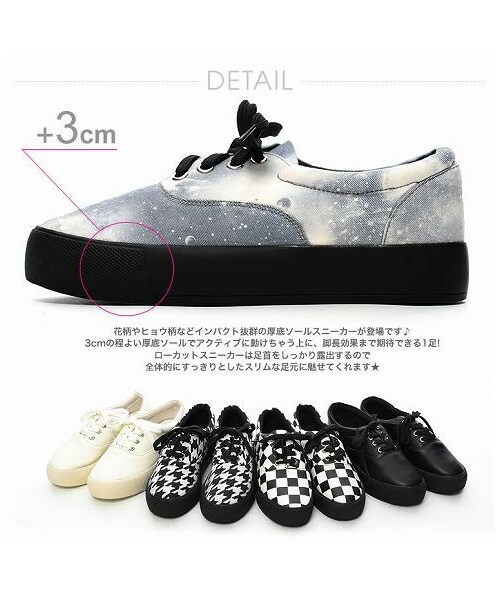 Re:EDIT（リエディ）の「花柄orヒョウ柄or宇宙柄orネオンカラー