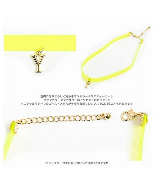 Re:EDIT（リエディ）の「【ラスト1SALE◇1290円⇒1000円】ネオン
