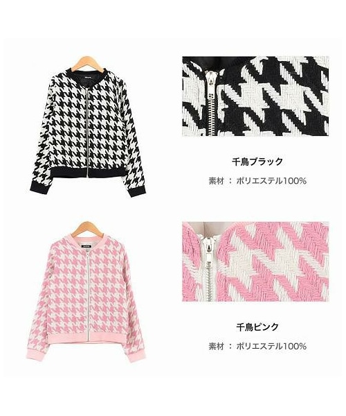 Re:EDIT（リエディ）の「千鳥格子柄チェック柄グラフチェック迷彩柄