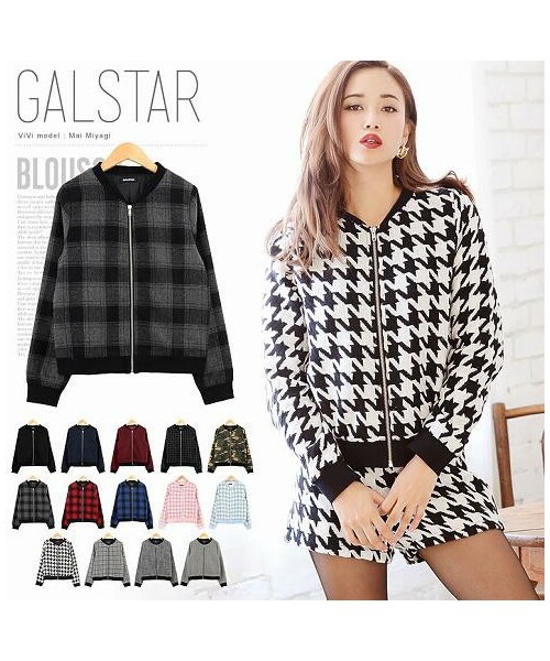 Re:EDIT（リエディ）の「千鳥格子柄チェック柄グラフチェック迷彩柄