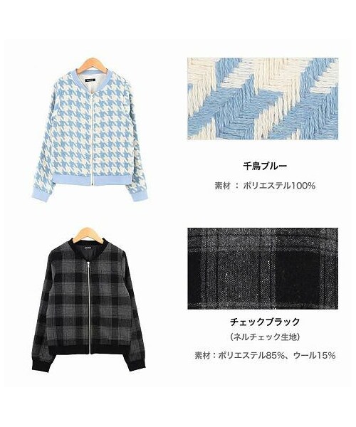 シェリエ sheller 千鳥ブルゾン シェリエ sheller 千鳥ブルゾン JACKET – shéller / シェリエ
