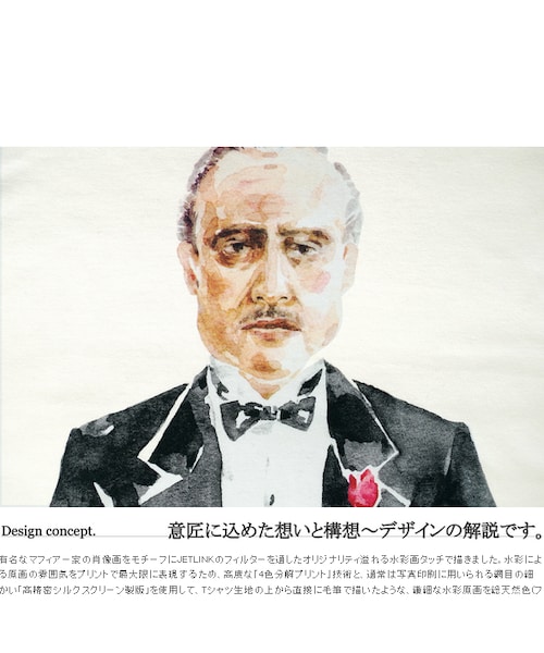 JETLINK（ジェットリンク）の「THE FAMILY PAPA T-SHIRTS（Tシャツ/カットソー・メンズ・その他）」の2枚目の写真