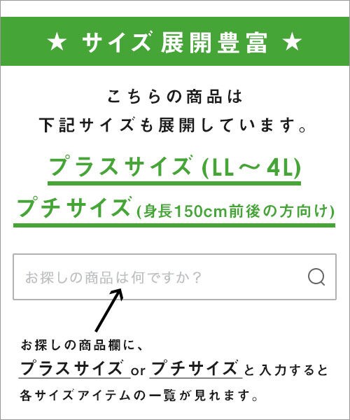 studio CLIP(スタディオクリップ)の「コットンクロスワイドストレートパンツ(パンツ・ブラック×ホワイト(チェック)/ホワイト×ブラック(ストライプ)/ベージュ/カーキ)」の20枚目の写真