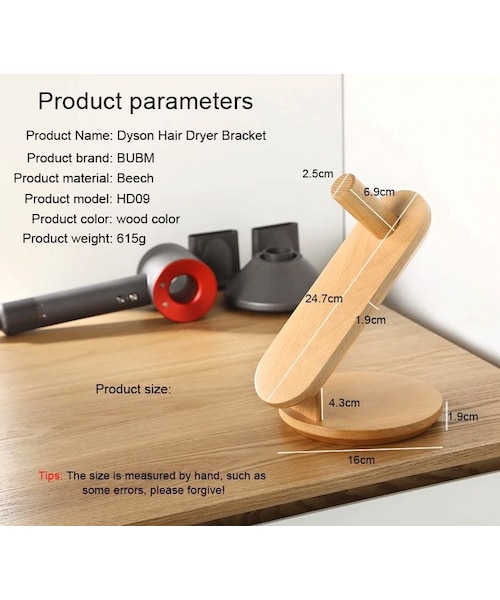 Dyson ドライヤー&収納スタンド ダイソン 新品 Secchuu ダイソン用 HD