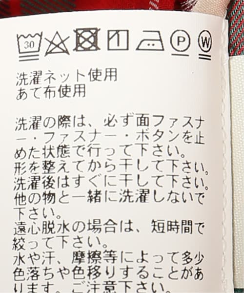 EDIFICE(エディフィス)の「BARACUTA / バラクータ G9 ARCHIVE AUTHENTIC FIT(ジャケット/アウター・ベージュ/フリー)」の19枚目の写真