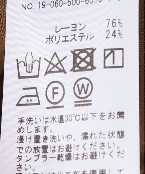 Deuxieme Classe（ドゥーズィエムクラス）の「Vis cloth マキシ