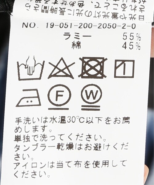 Spick & Span（スピックアンドスパン）の「ラミーフリルブラウス◆（トップス・ブラック/フリー）」の13枚目の写真