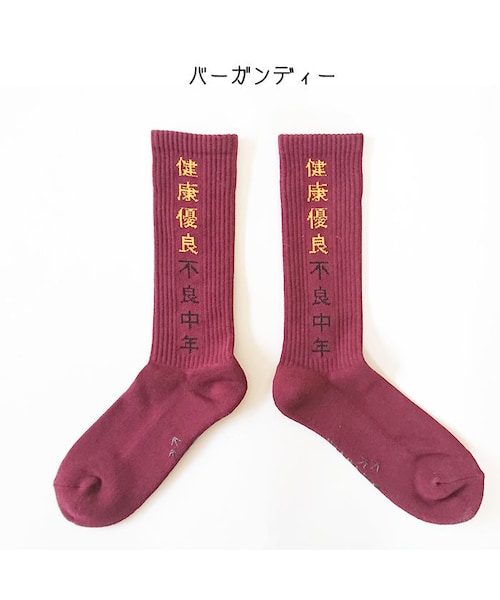 DE-NA-LI（デナリ）の「2足までなら送料￥350＊goods＊DE-NA-LI×GanaG
