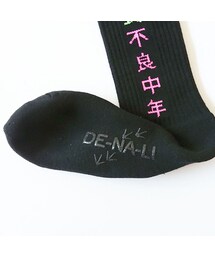 DE-NA-LI（デナリ）の「2足までなら送料￥350＊goods＊DE-NA-LI×GanaG