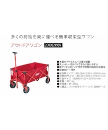 Coleman - 【新品 送料無料】コールマン アウトドアワゴン ラバーバンド・専用収納ケース付き COLEMAN（コールマン）の「コールマン アウトドアワゴン 収納
