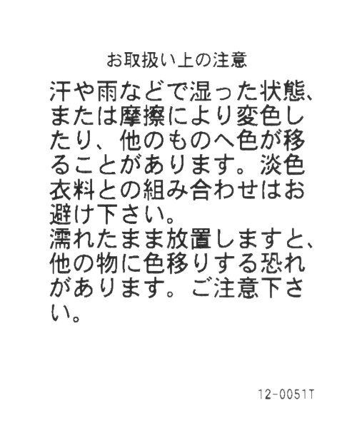 GLOBAL WORK(グローバルワーク)の「【大沢たかおさん着用アイテム】エスパドリーユM(シューズ・メンズ・ブラック09/レッド35/ボーダー82/ネイビー88・M(26~26.5cm)/L(27~27.5cm)/S(25~25.5cm))」の10枚目の写真